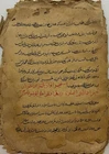 VINTAGE URDU/ARABIC INTERESTING MANUSCRIPT, 13 LEAVES - 26 PAGES.