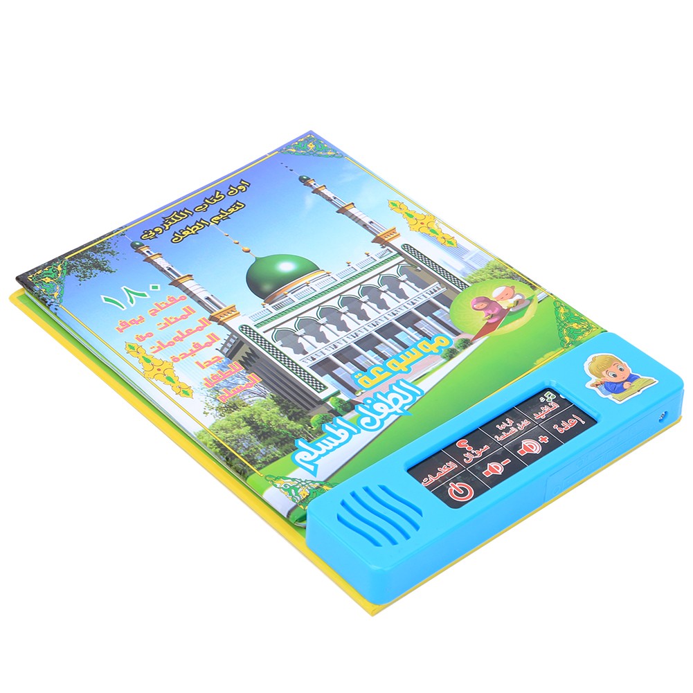 Arabic Learning Reading Machine Tablet Baby Kid Early Educational Toy1502A.