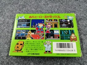 Famicom Software Model Konami Wai Wai World Konami FL090