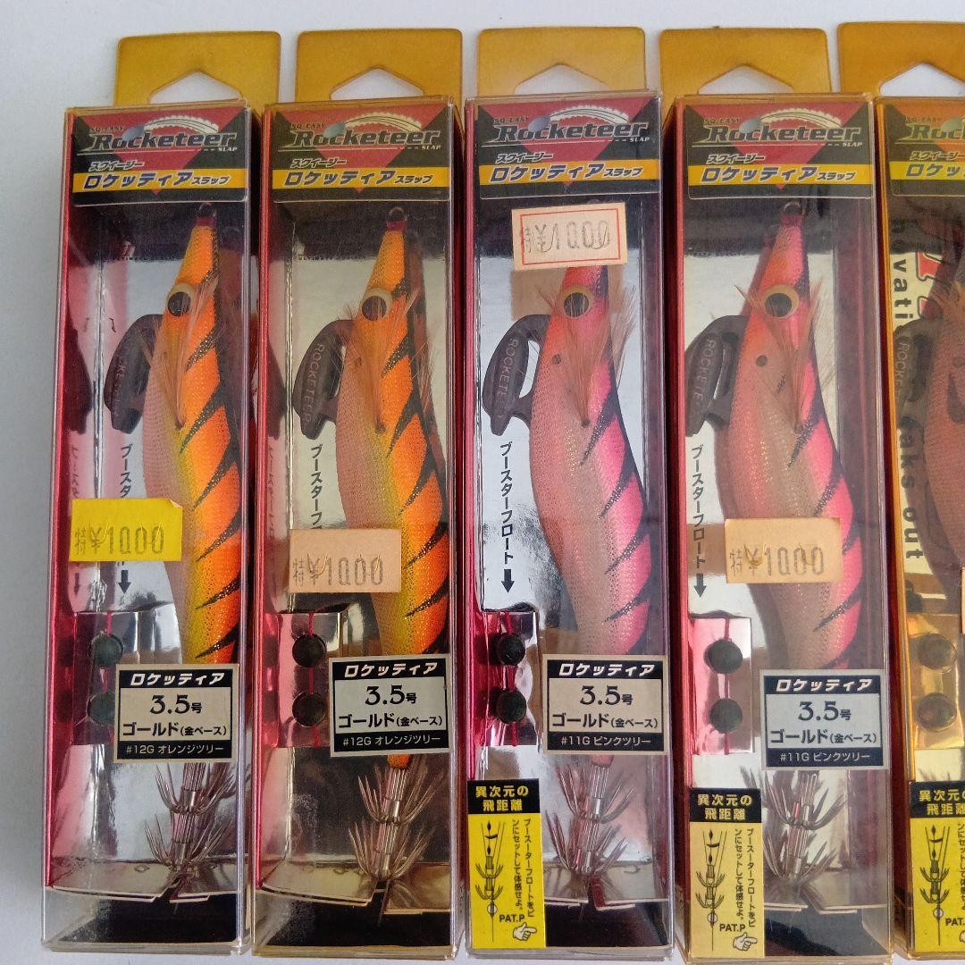 Rocketter 3.5 size squid jig set of 7 - Image 2