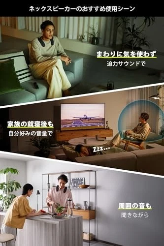 Altavoz inalámbrico de banda para el cuello Sony HT-AN7 BRAVIA Theatre U [son... - Imagen 3 de 4