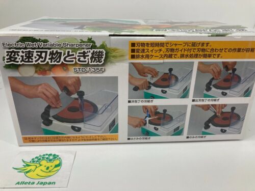 Shinko Manufacturing Homecutter STD-135F Messerschärfer mit 3 Schleifsteinen Set - Bild 9 von 12