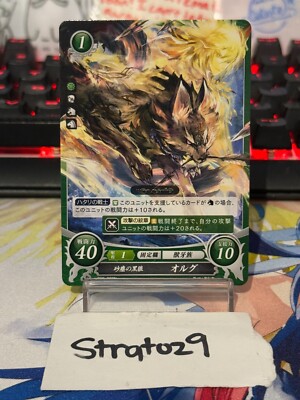 Fire Emblem 0 Cipher - JP - B05-068N - Volug - NM