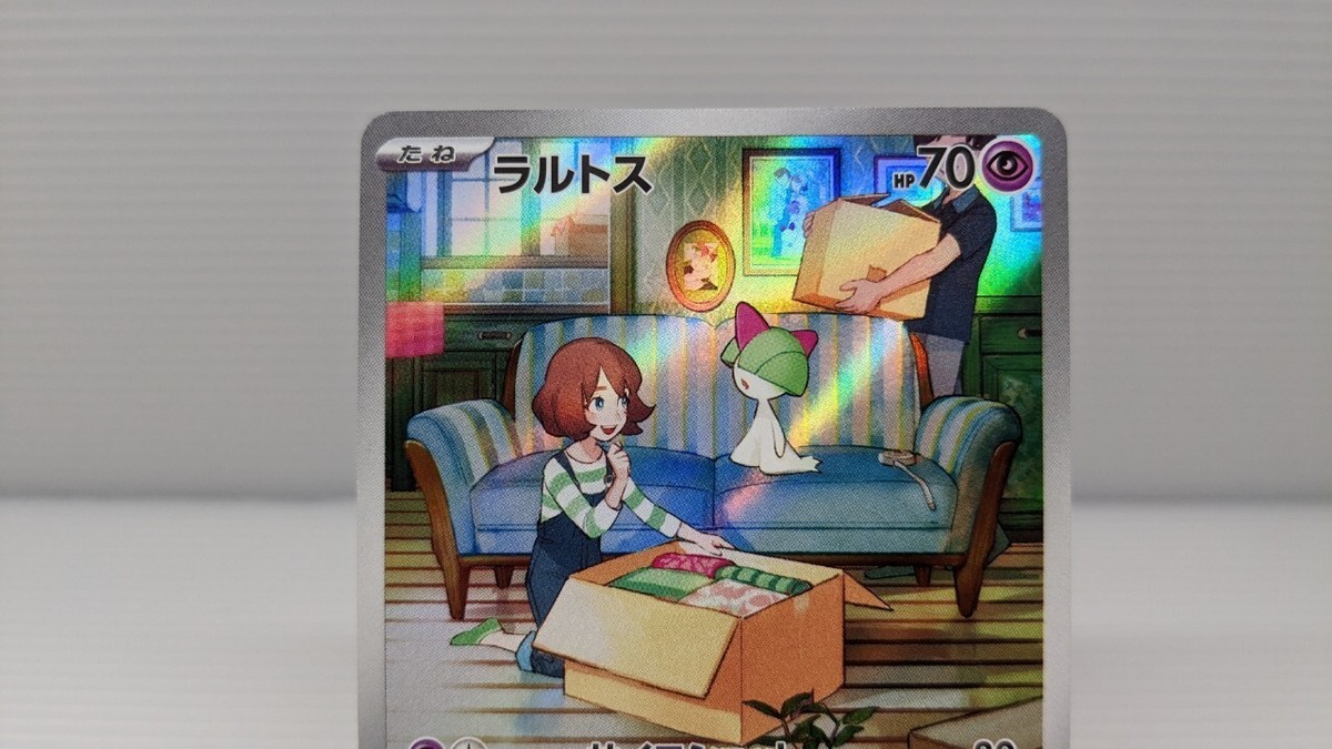 Pokémon ポケモン sv1S G 083/078 AR Ralts ラルトス Art Rare Pokémon ポケモン sv1S G 083/078 AR Ralts ラルトス Art Rare