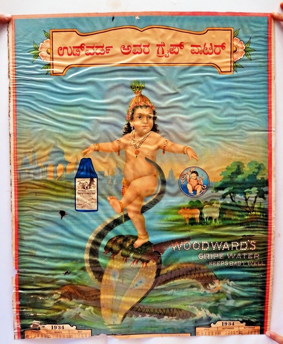 ADVERTISING VINTAGE PRINT WOODWARD'S GRIPE WATER KRISHNA NAGDAMAN