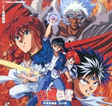 LaserDisc Yu Yu Hakusho: Dark Tournament Collector's Edition Japanese Import