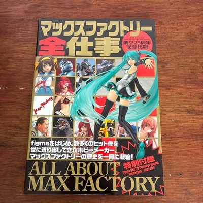 Max Factory 25th Anniversary All Works Archive Book figma Series History