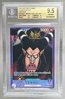 マゼラン (Alt Art)