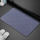 Innovative Non-Slip Bath Mat Diatomaceous Earth Bathroom Shower Rugs