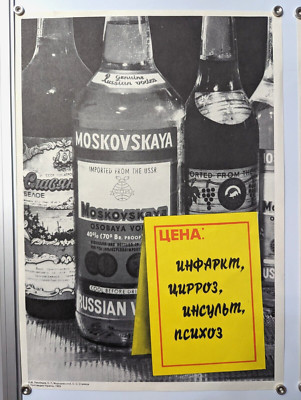 Original  ANTI VODKA Whiskey WINE Rom beer  a drunk  /  MOSKOVSKAYA  ad Poster