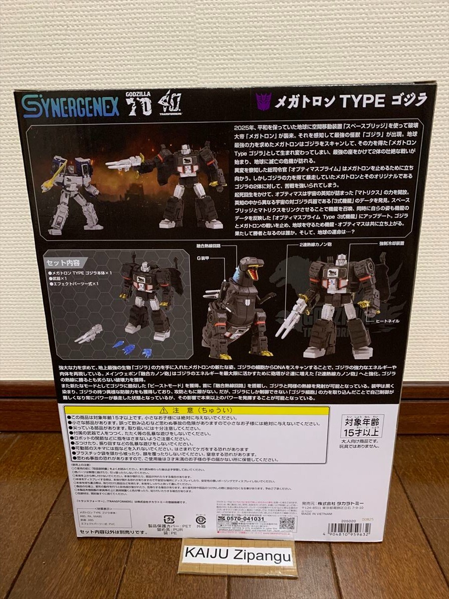 【非売品】TYPE-MOON TRUMP COLLECTION5種類(全6種類) 非売品】TYPE-MOON TRUMP COLLECTION5種類(全6種類)