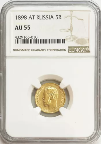 1898 AT GOLD 4.301 GRAMS 5R NICHOLAS II COIN NGC ABOUT UNC 55