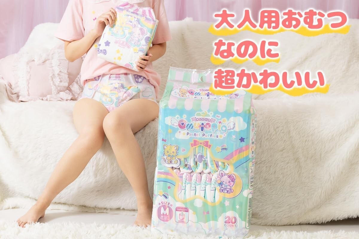 【未開封】ABDL オムトピアPastel Puffies Lサイズ 20枚入 Omutopia Pastel Puffies Adult ABDL diaper Tape Type 6000ml