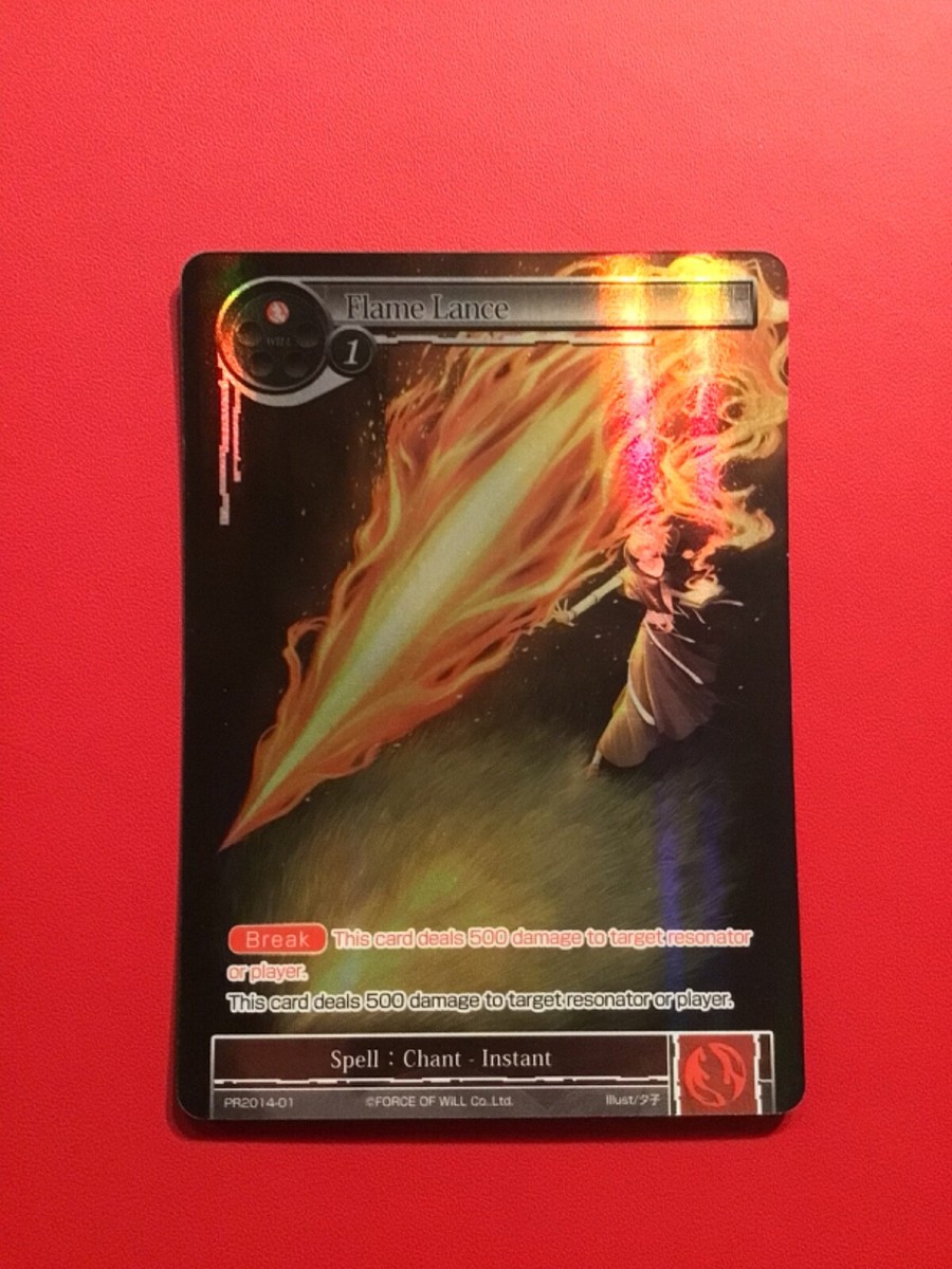 意志の力　Force of will 非foil NM 意志の力 Force of will 非foil NM Amazon.com: Magic The