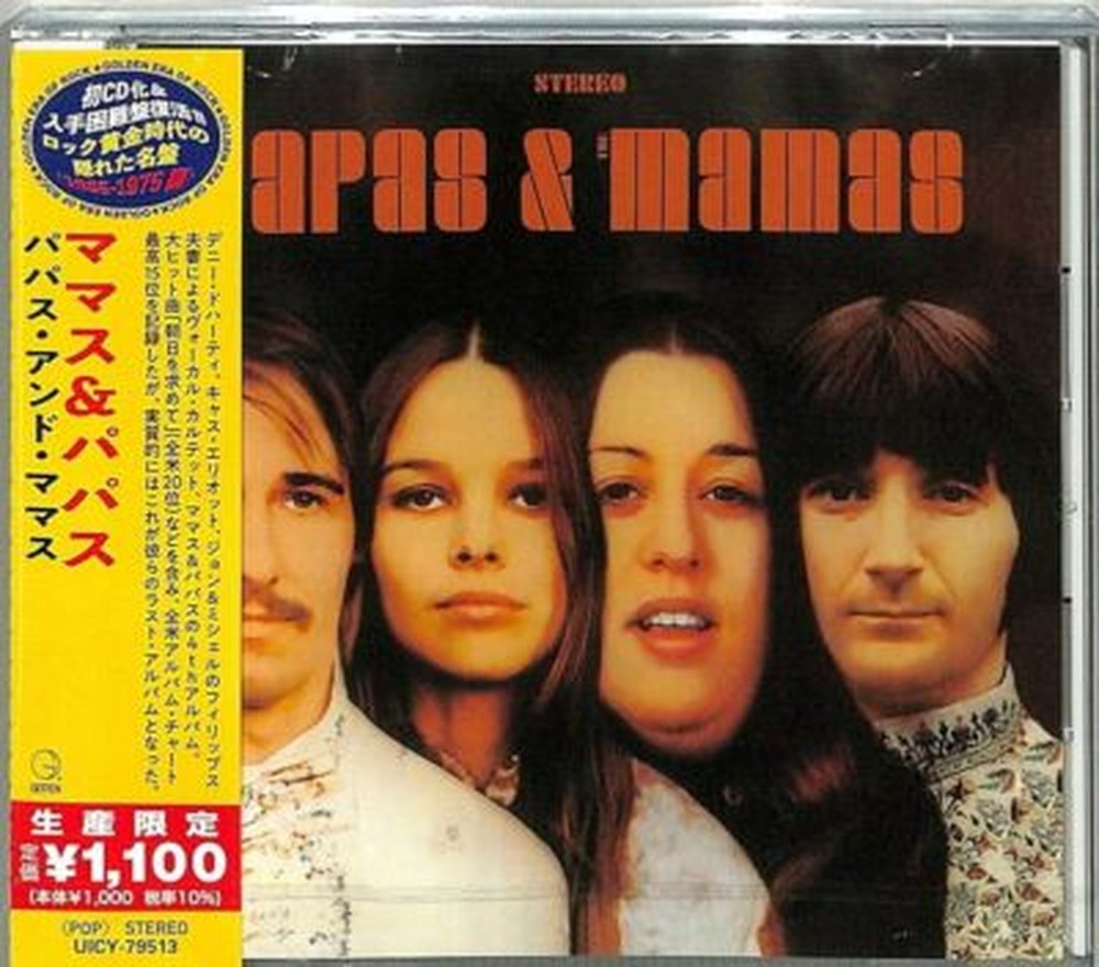 MAMAS & THE PAPAS-The Papas & The Mamas-JAPAN CD Ltd/Ed