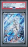 2025 POKEMON JTG EN-JOURNEY TOGETHER ILLUSTRATION RARE #167 N'S RESHIRAM PSA 10