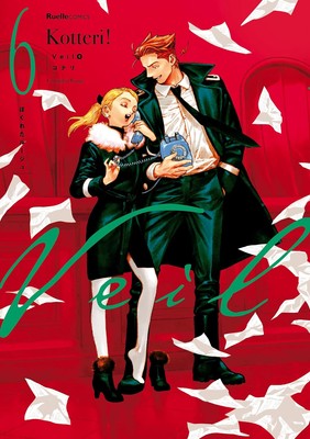 Veil Vol 6 Kotteri! Japanese Manga Comic Book | eBay