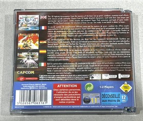 Plasma Sword - Sega Dreamcast - PAL - Boxed with manual, excellent condition