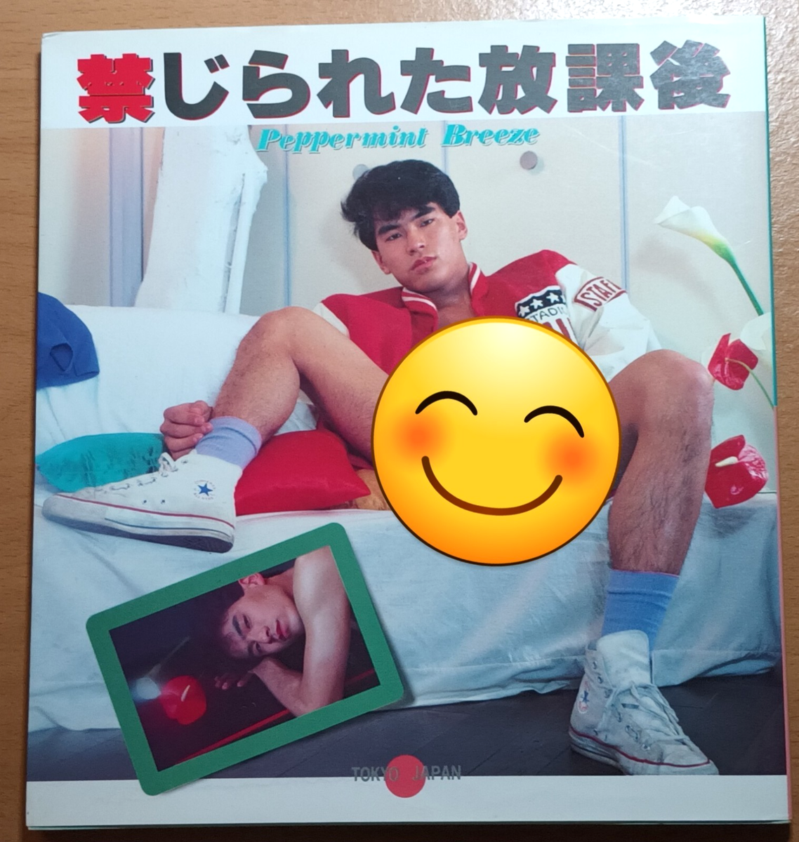 希少 90年代 ビンテージ 1994年 月の日 神に逢いに行く男たち 稲嶺啓一