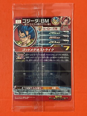 [未開封]MM4-SEC5 [未開封]BM12-LSEC SSB & SS4 Gogeta Super Dragon Ball Heroes UR Card BM12-LSEC SDBH