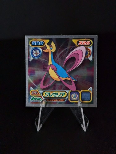 Tarjetas Hyper Sticker Vintage Pokemon Amada Holo Foil - ¡Tú eliges! - 2007 - Imagen 20 de 100