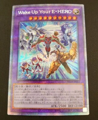 Yugioh Wake Up Your Elemental HERO HC01-JP012 Prismatic Secret