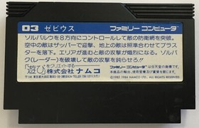 Xevious FC (Nintendo Famicom, 1984) Game Cartridge Only 