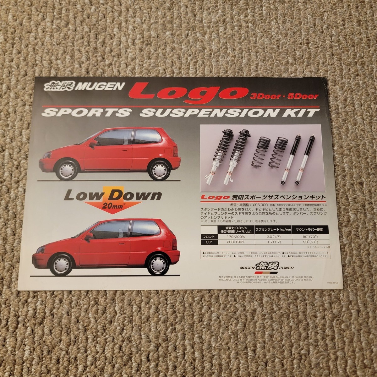 ENSEN MOTORS ジェンセン モータース カタログ パンフレット JDM 1998 Honda Mugen Logo Pamphlet Brochure Accessories Rare GA3