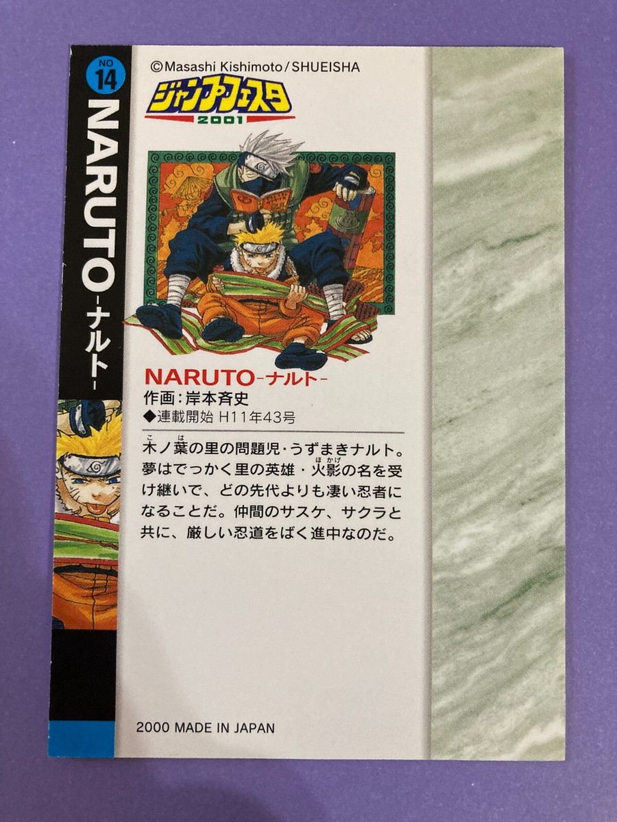 NARUTO Card No.14 Weekly Jump illust Collection TCG Japan 2000 | eBay