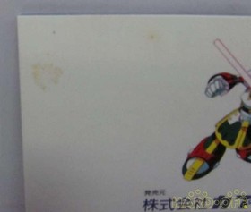 Capcom Mega Man 4 Game for NES Cartridge and Manual Included