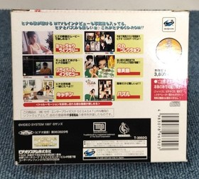 Sega Saturn Software Model Dream Square Akiko Hinagata T 3200G Video System