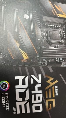 MSI Meg Z490 Ace Motherboard