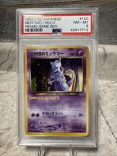 1998 POKEMON JAPANESE PROMO GAME BOY #150 GREAT ROCKET'S MEWTWO PSA 8 GAMEBOY