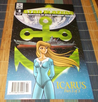 STAR BLAZERS Magazine Space Battleship Yamato #8 comic (ARGO) 1995 little wear