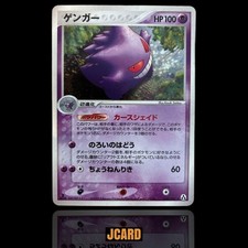 Gengar #40 Prices | Pokemon Japanese Mirage Forest | Pokemon Cards