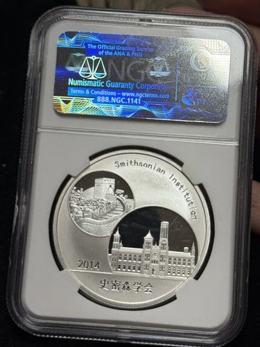 2014 China Panda Smithsonian Institute 1 oz Silver Coin NGC Gem Proof
