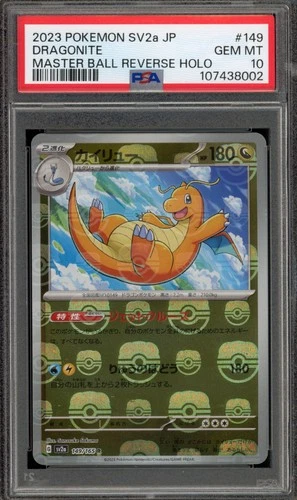 Pokemon Dragonite 151 sv2a Japanese Master Ball Reverse Holo #149 PSA 10