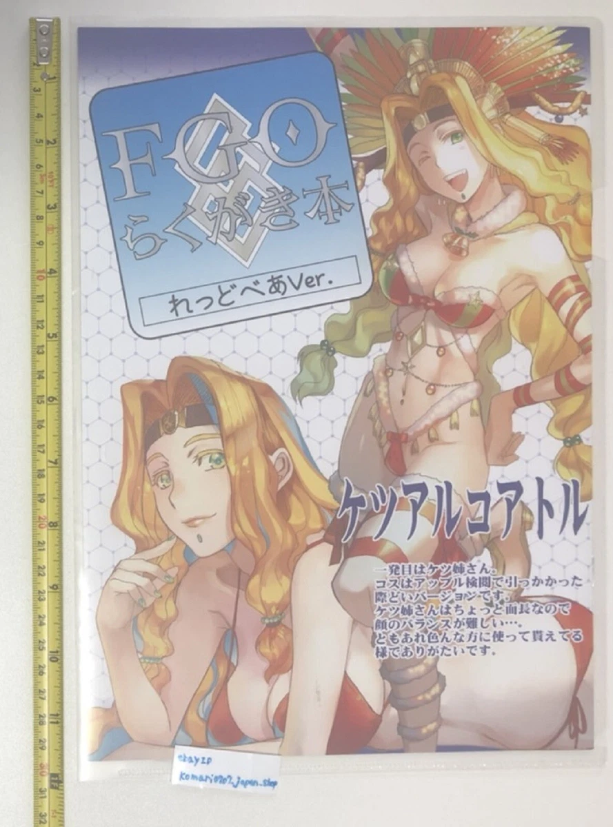 C97 hiroe rei fate dojin FGO rakugaki ART BOOK grand order tex-mex comiket 97