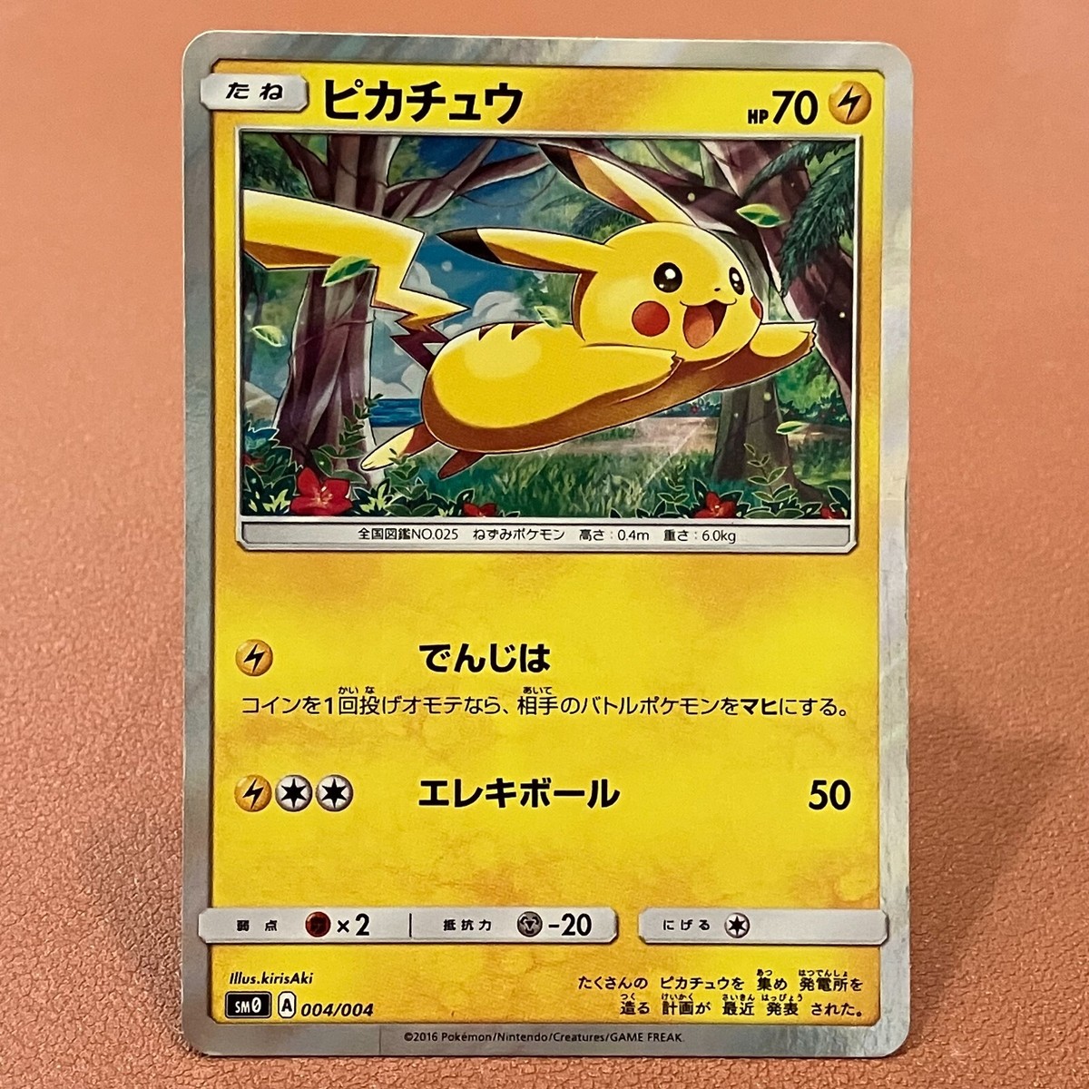 ポケモンカードゲーム Japan-Exclusive 2016 Pikachu Promo Card Pokemon Pikachu Card 2016 MCO's Holo Promo RARE 🔥 | eBay