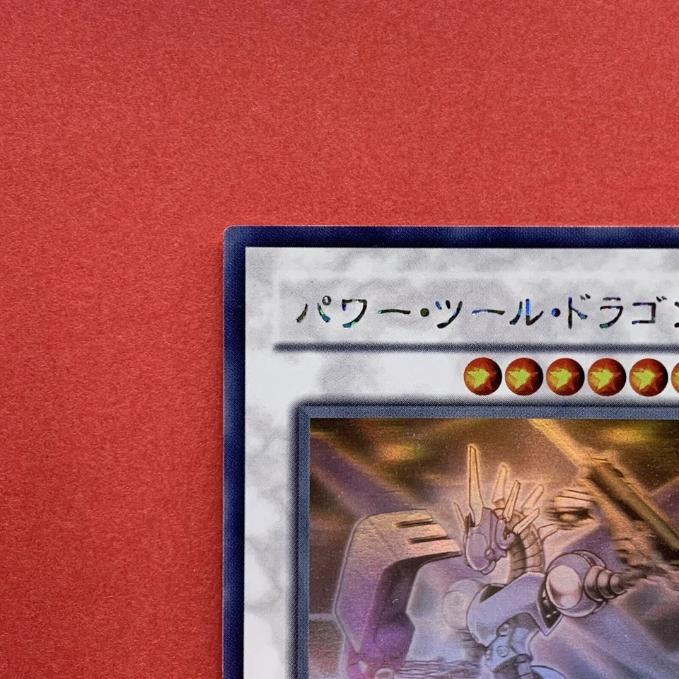 NM Power Tool Dragon RGBT-JP042 Holographic Rare Ghost YuGiOh teka - Image 2 of 4