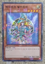 YuGiOh! Card - "Magician's Valkyria" - MILLENNIUM RARE- 15AX - MINT