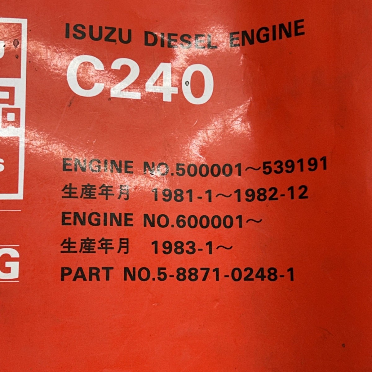 Isuzu C240 Diesel Engine Parts Catalog Manual 1981-1983 | eBay