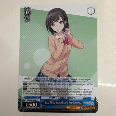 Weiss Schwarz Bushiroad Social Media Obsessed Artist Ena EN C CC PJS/S91-E097