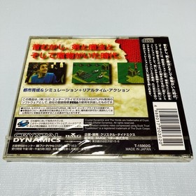 Factory Sealed SEGA Saturn the Horde