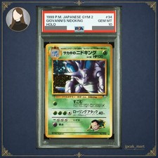 Giovanni's Nidoking #34 Prices | Pokemon Japanese Challenge from