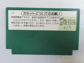 NINTENDO Mahjong Famicom software