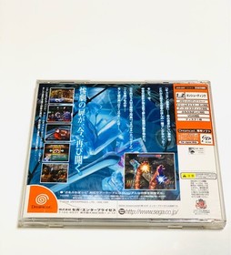 house dead 2 DreamCast Japan J2