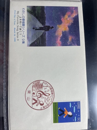 Japan post, stamps, first day cover,FDC