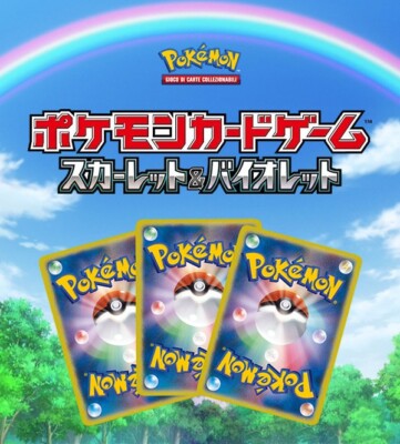  Pokemon Karten TCG Set ''Battle Master Deck Tera Charizard EX'' svJL Jap