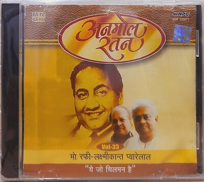 Anmol Ratan Mohd. Rafi / Laxmikant Pyarelal - Saregama Bollywood Audio CD Rare